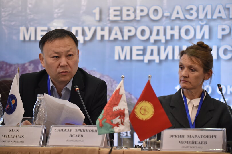Bishkek 2018