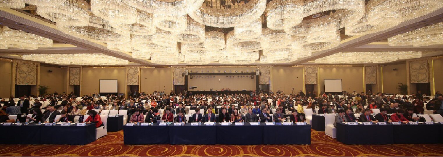 2018 3rd CARDPC conference in Hangzhou, Zhejiang Province, China