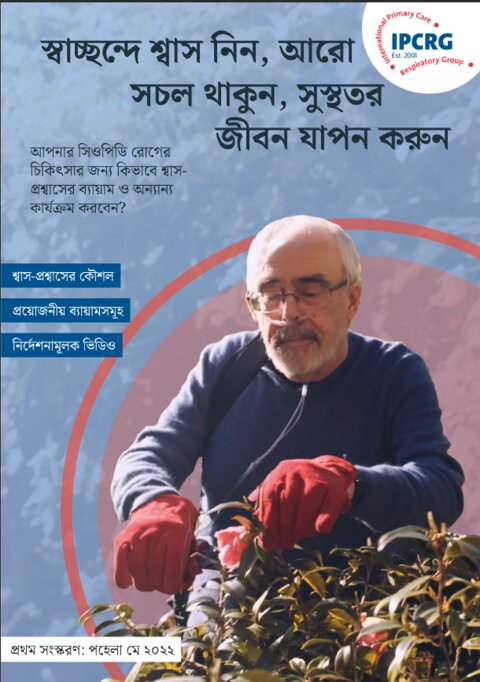 Click the image to view the magazine